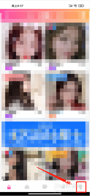 9uu视频app怎么开启硬件编码功能