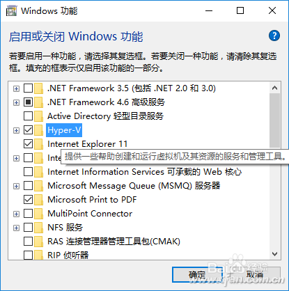 Win10截图功能