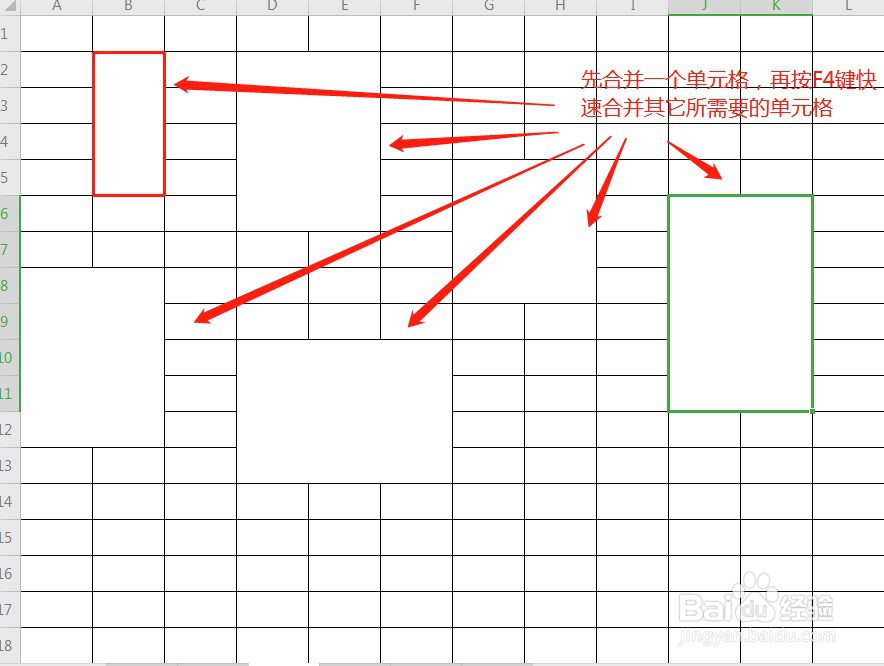 Excel表格中F4键的功能有哪些?