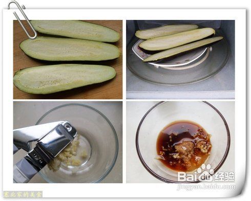 5分钟打造一道蒜泥手撕茄子