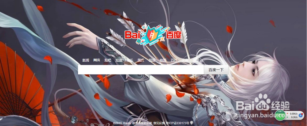 如何使用对联生成器