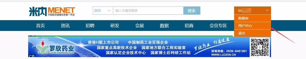 如何在米内网投稿