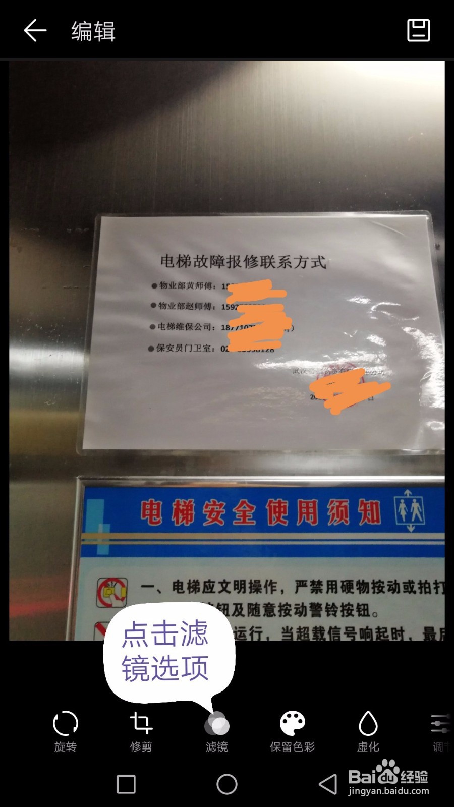 如何让拍出的文件打印出来字迹更清晰？