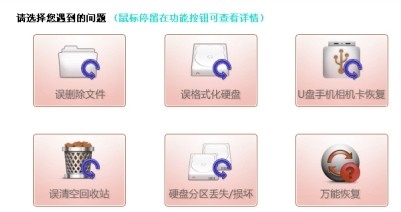 电脑删除的文件怎么恢复呢