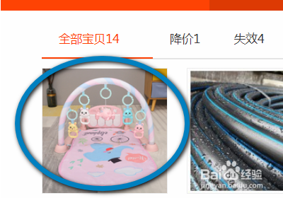 如何用网页版淘宝查看自己所收藏的宝贝？