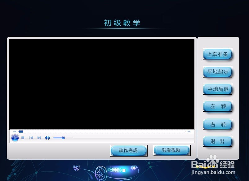 如何使用左合右驾培机器人进行自主练习考试?
