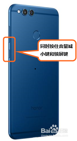 华为手机怎么截屏，华为mate8五大截屏方法教程
