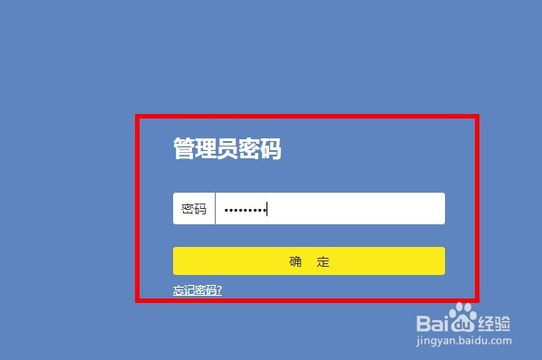 如何设置最新款的TP-LINK路由器
