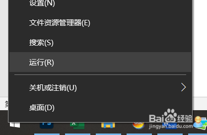 电脑注册表如何禁用编辑和开启的设置方法