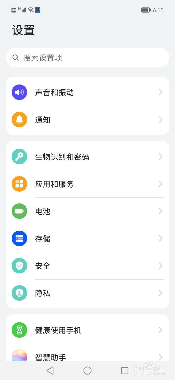 国家反诈中心APP怎么开启电话、短信预警