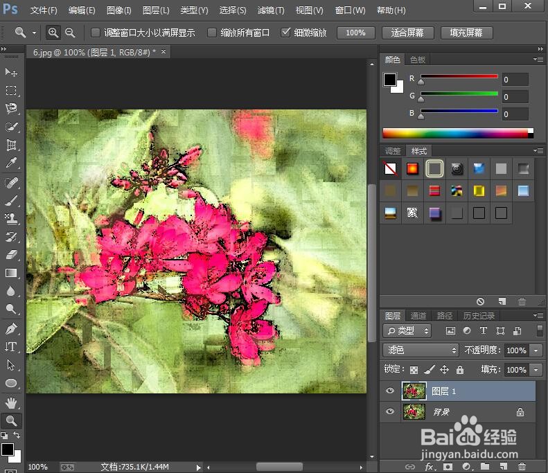 给图片添加颗粒和凸出特效