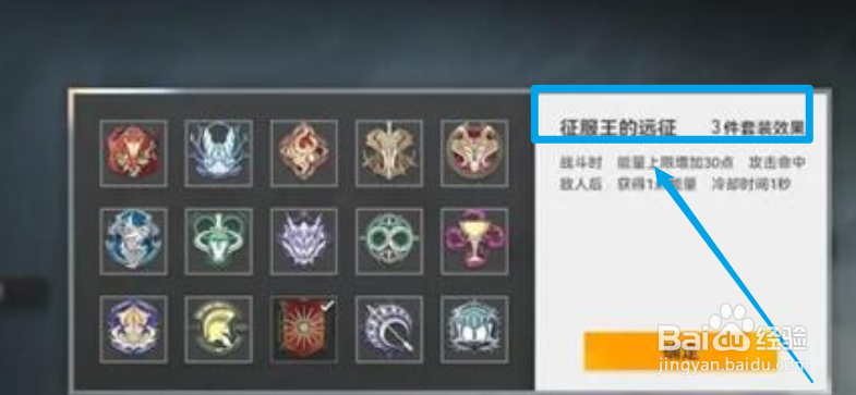 深空之眼障月阿修罗刻印选择推荐最全攻略