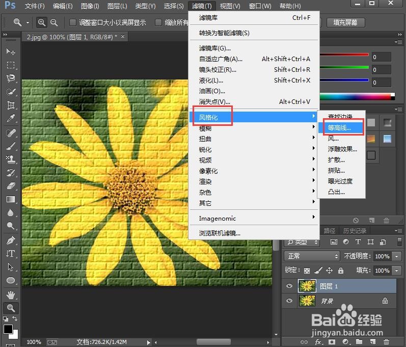 给图片添加砖形纹理化和查找边缘特效