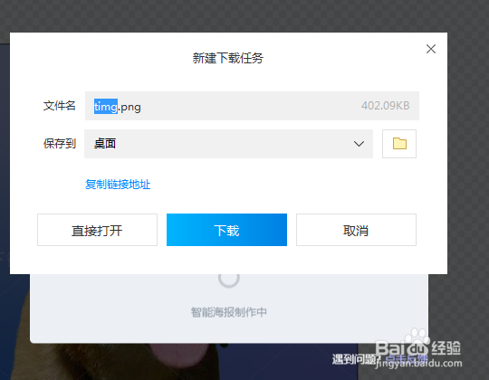 如何抠图更改背景?