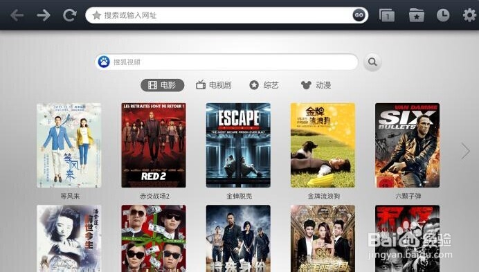 超级电视Letv UI 3.0 怎样一键截屏及分享？