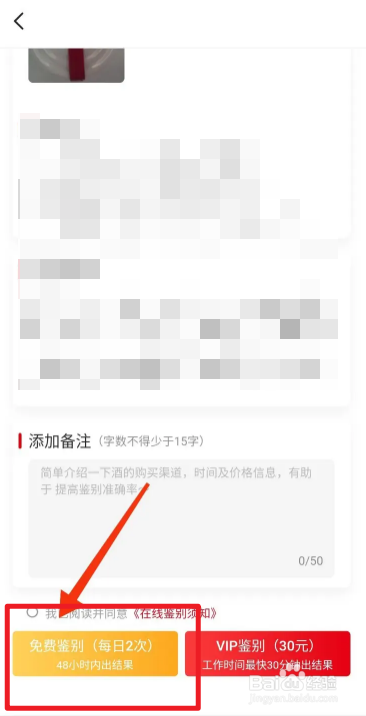 茅台鉴别真伪方法