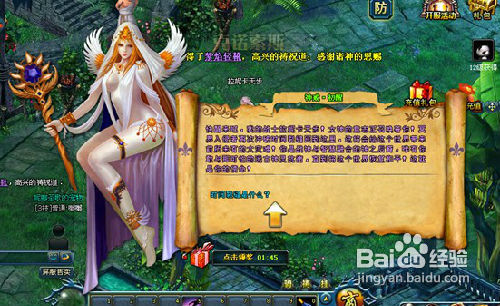 《神戒》暑期档新服开启