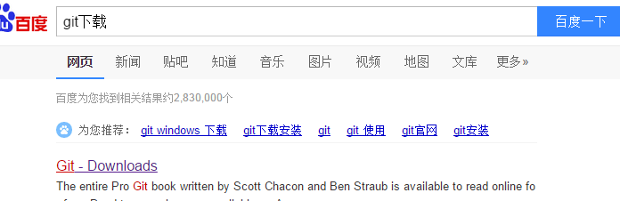 git下载安装图文教程