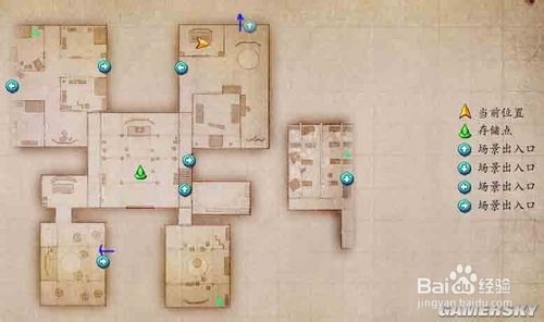 古剑奇谭图文流程攻略：[10]攻略十