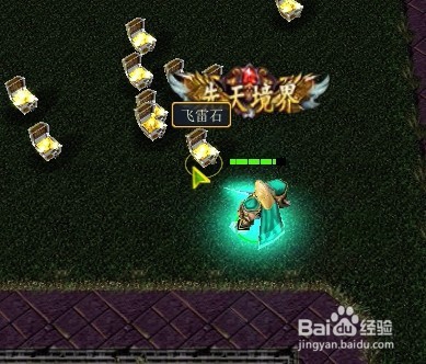 星辰变之废柴崛起正式版攻略翅膀怎么得