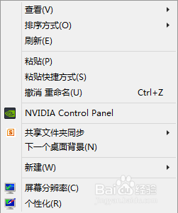 Win8.1桌面（个性化）及如何添加主题文件