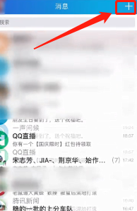 苹果手机如何互传app