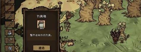 饥荒夹夹绞盘怎么做