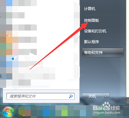电脑如何进行windows文件备份?