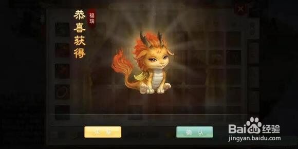 问道手游白灼虾菜谱配方分享