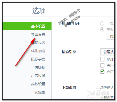 360浏览器的收藏栏不见了,怎么办?