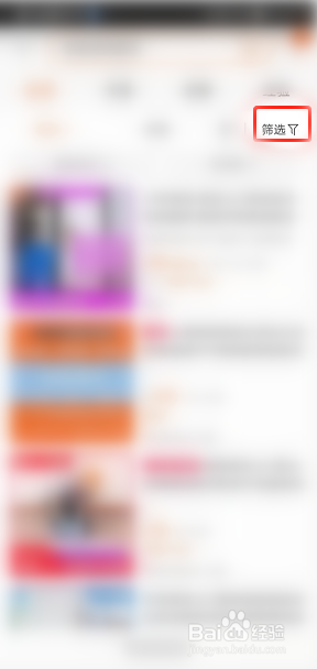 淘宝怎么预约地毯清洗服务