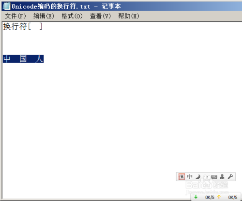 如何让qq呢称竖起来,或修改其它形状呢称