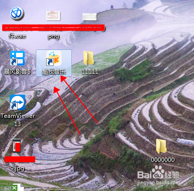 酷我音乐怎么换皮肤颜色？酷我音乐换肤方法