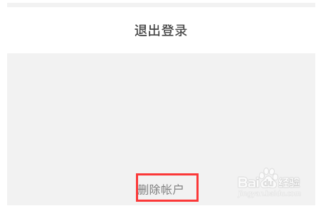 hellotalk注销教程分享