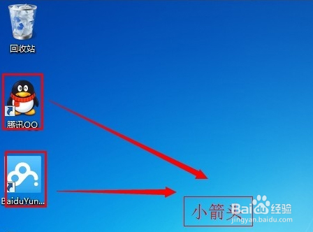 【韩博士】win7去除快捷方式小箭头的技巧