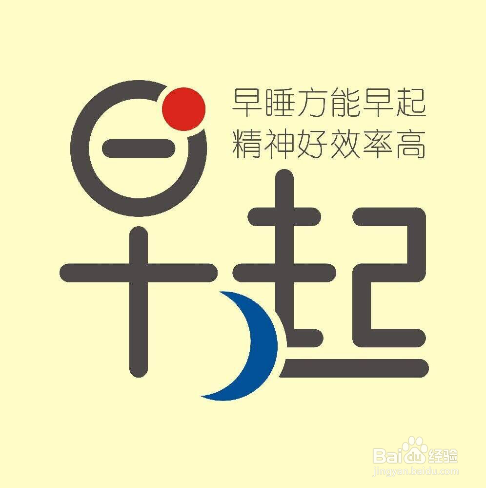 你的睡眠达标吗晚上睡不着怎么回事怎样快速入睡