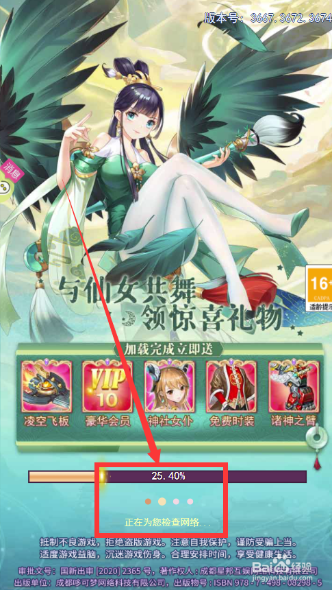 天剑奇缘怎样选择女角色