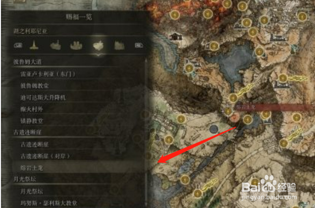艾尔登法环古遗迹断崖篝火位置地图
