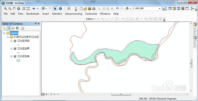 利用ArcGIS编辑数字高程模型(DEM)步骤