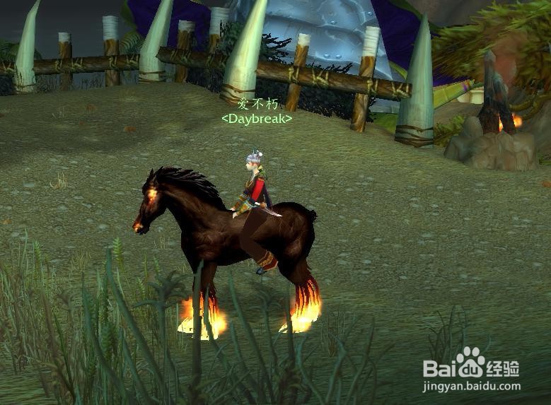 魔兽世界术士40级职业马任务[召唤地狱战马]