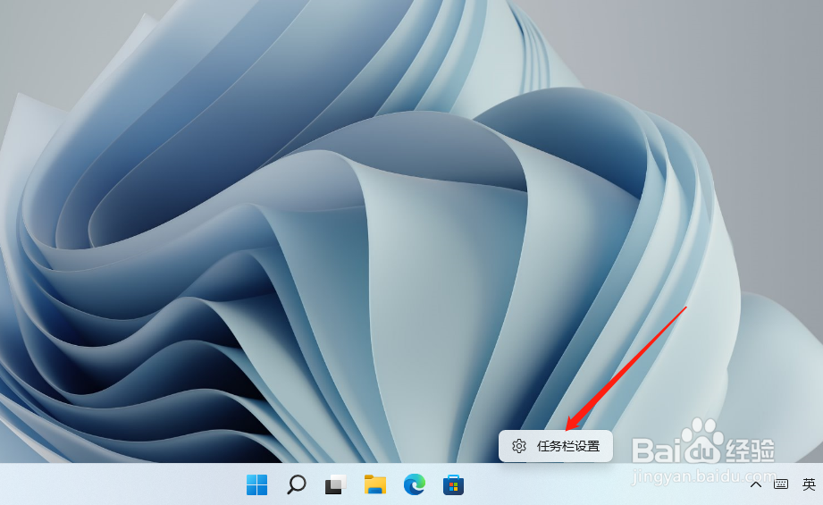 Win11显示桌面按钮不见了怎样解决