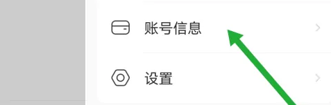 lespark如何实名认证