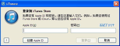 itunes store怎么换账号