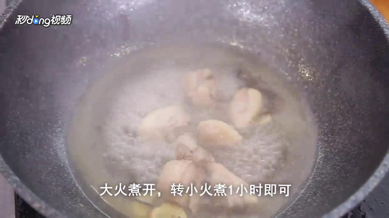 如何做茶树菇老鸭汤