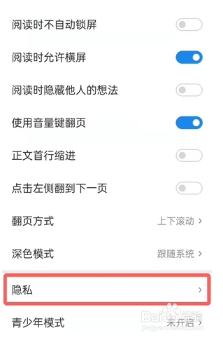 微信读书替身书架怎么添加书籍
