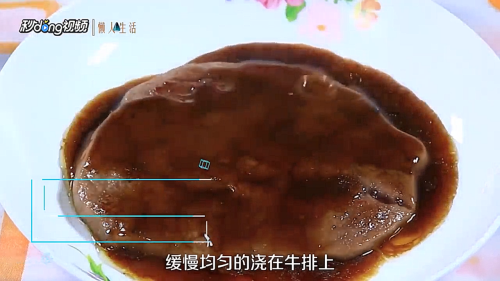 如何制作牛排