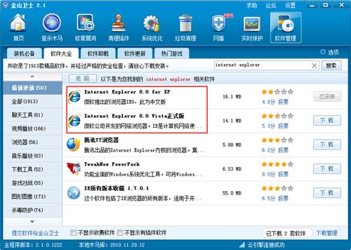 qq空间打不开的原因