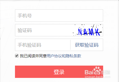 今日头条忘记登录方式怎么办？如何修改密码？