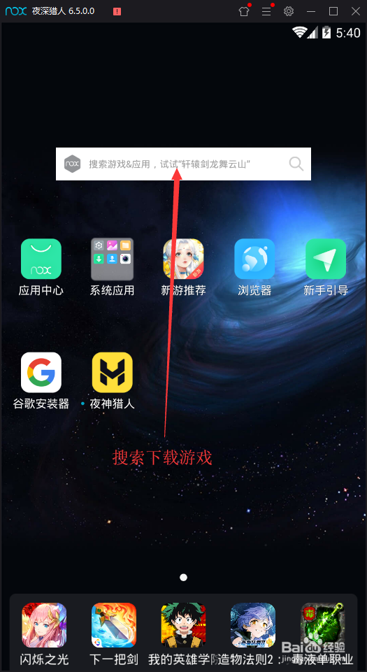 A3！满开剧团手游玩法-电脑PC版教程