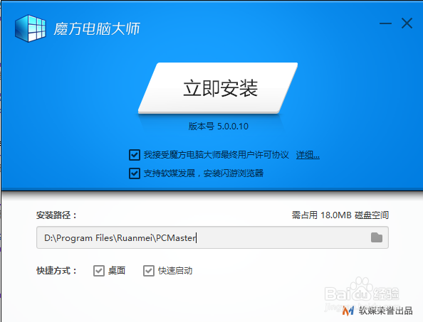 win8或win8.1：[1]开始桌面背景设置